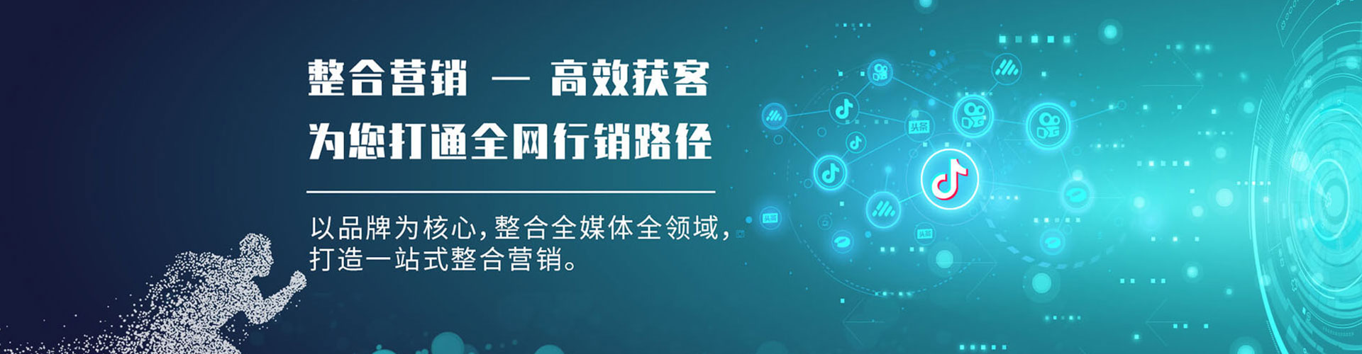 昌图百度怎么推广