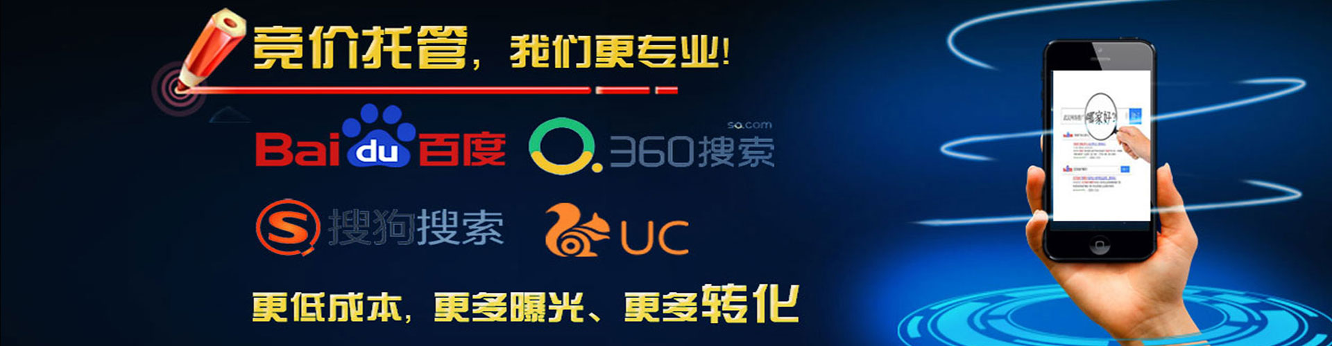 昌图推广开户