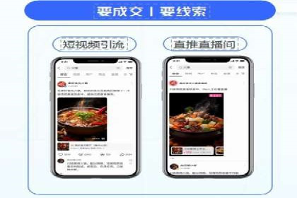 信息流优化案例：提升社交媒体传播效率的秘诀
