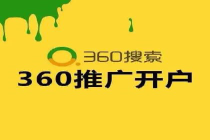 探索SEM托管公司经典案例：助力企业快速成长