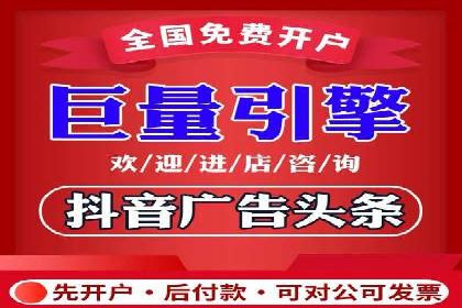 揭秘！信息流广告投放的五大关键步骤
